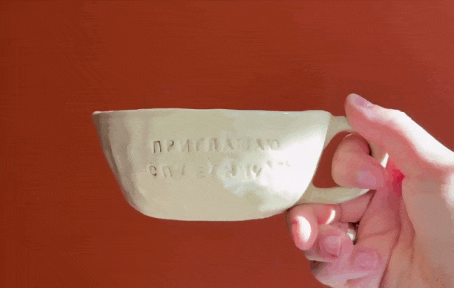 Кружка сюрприз 14+ фото 6