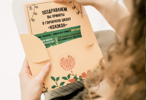 Подарочный сертификат фото 1